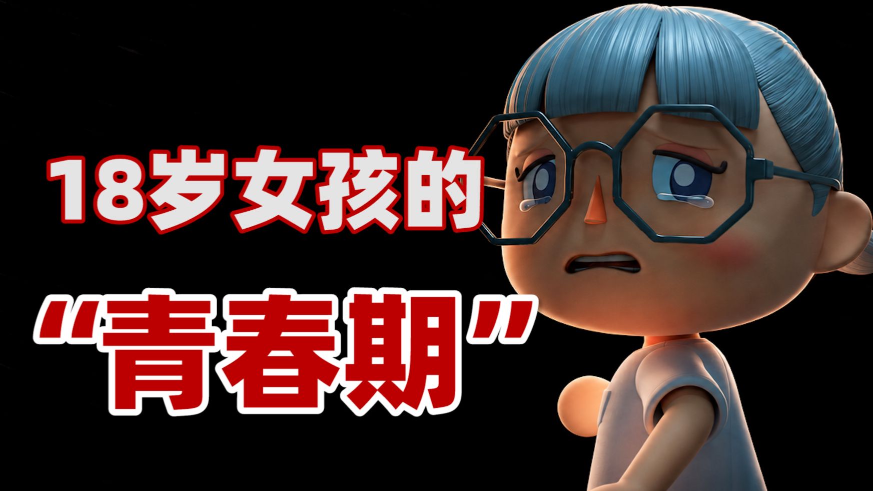 父母说为了你好，把想学编程的她送进了戒网学校…