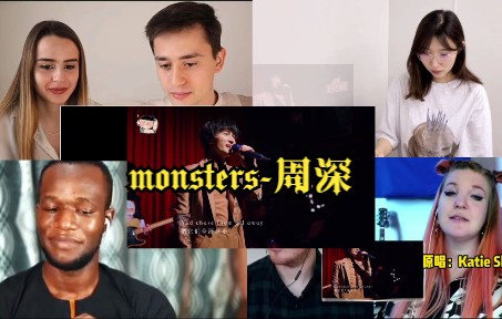 周深《monsters》开口跪现场,原唱听了都忍不住夸赞!哔哩哔哩bilibili