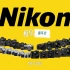 尼康相机编年史-一起感受Nikon相机的百年历程