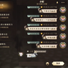 [HPMA]好友默契换装考验×  好友换衣鉴赏大赛