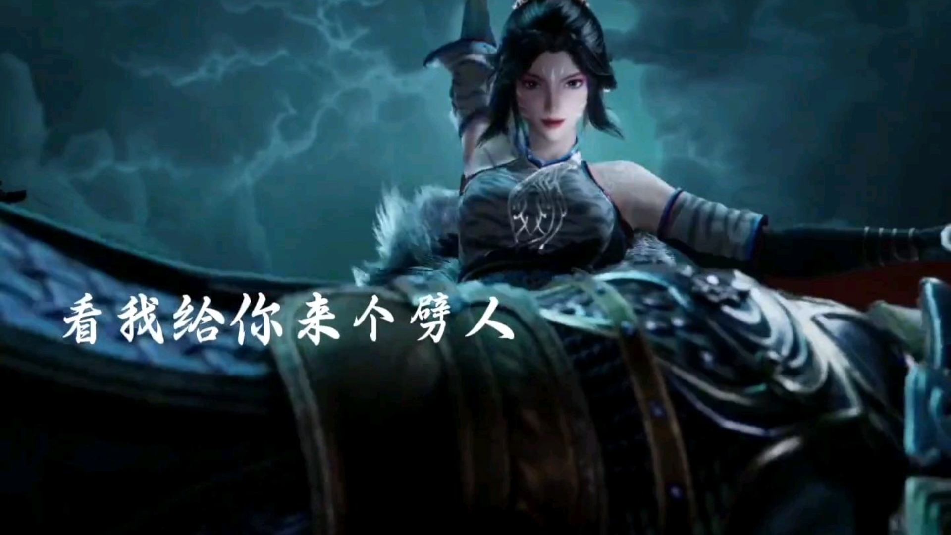 Shepherd's Notes, see Young Preceptor Qin Mu!