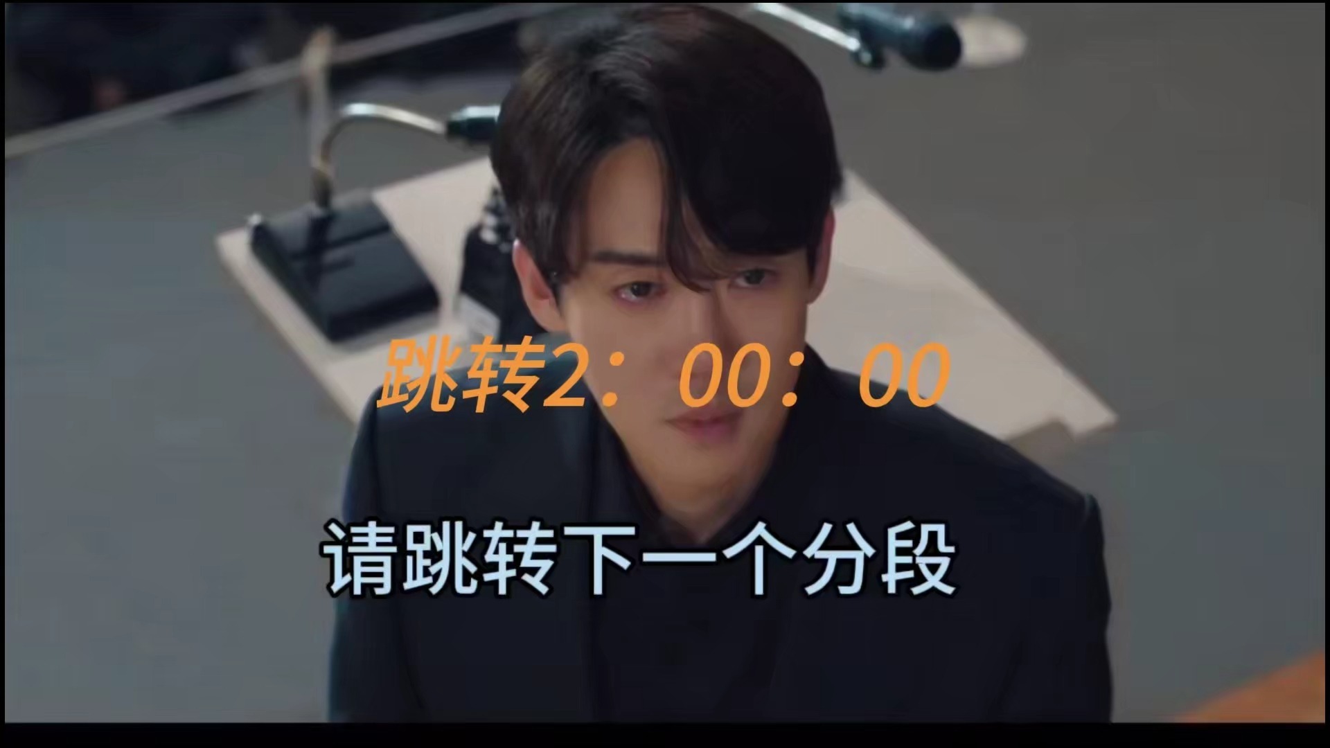 天～机试炼场～第4集