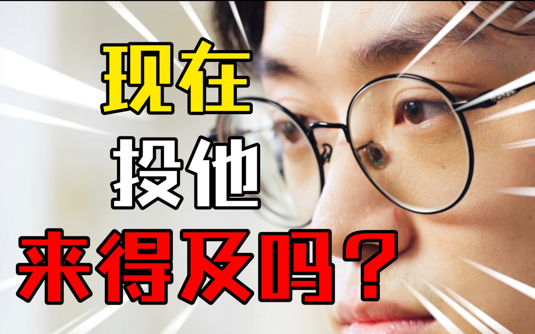 【重金求人】2022延锋校园招聘宣传