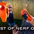 【第一人称真人版使命召唤】Nerf COD 全系列精彩合集！NERF OPS  (Entire Nerf First P