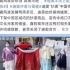 那是中国的汉服，是中国的马面裙，不是迪奥的原创设计。
