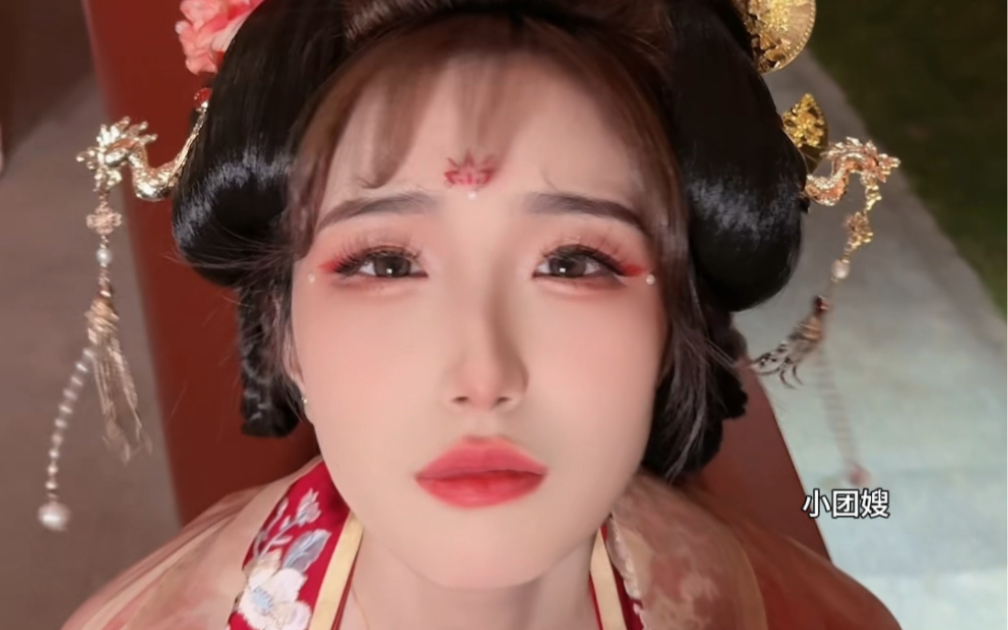 It's Tuan Guifei today.