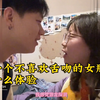 有一个不喜欢舌吻的女朋友是什么体验