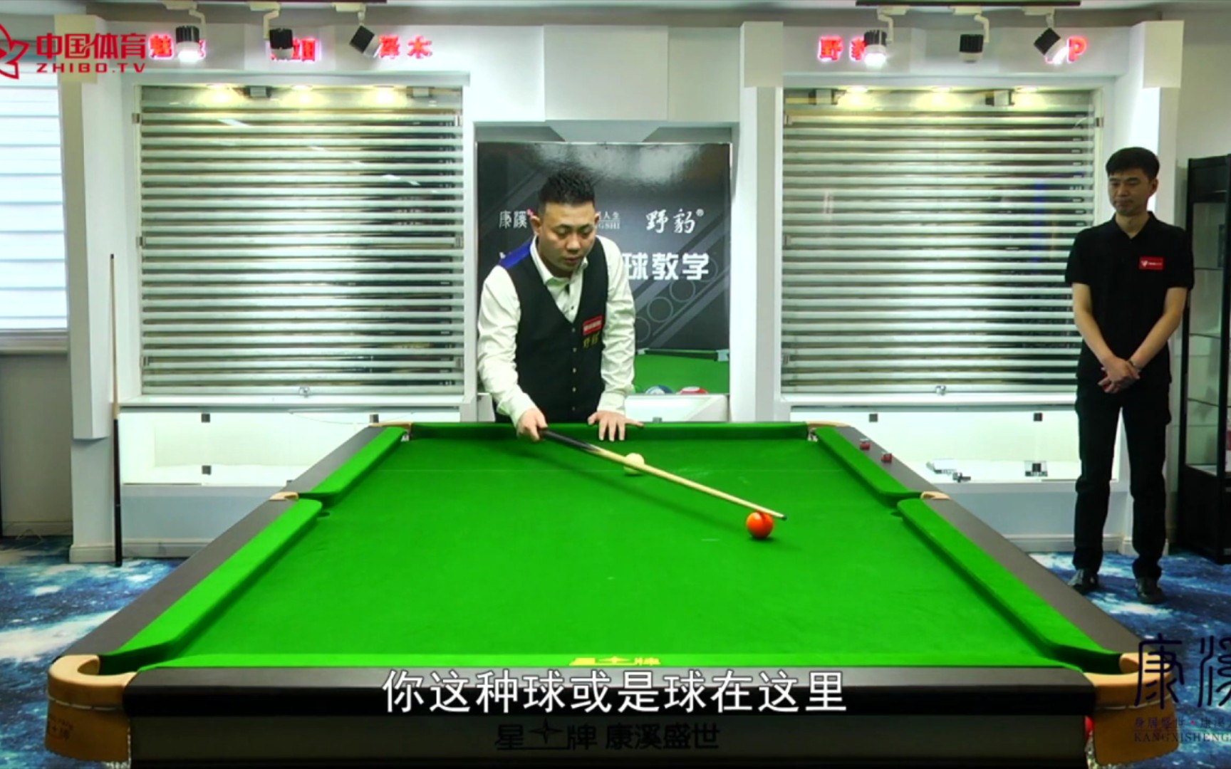 第八节：低杆与登杆技巧