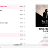 实测好用！一个免费的在线听歌网站 MyFreeMp