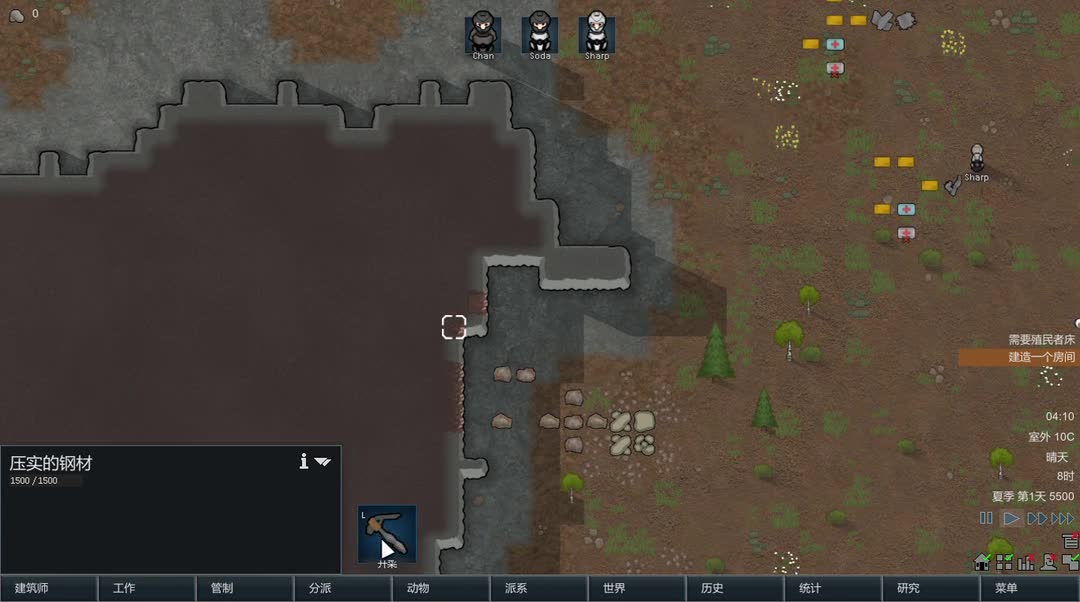 电脑版的环世界可以联机嘛?汉化版在哪下,知道