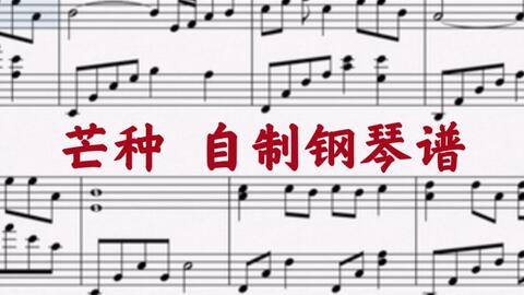 冰上的尤里钢琴简谱_冰上的尤里数字简谱