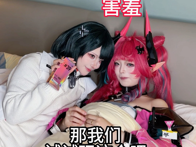 终末地的干员福利真好啊！