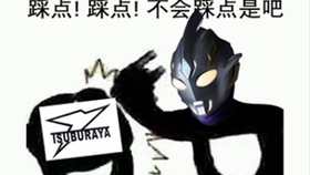 开心超人主题曲简谱_一拳超人主题曲简谱