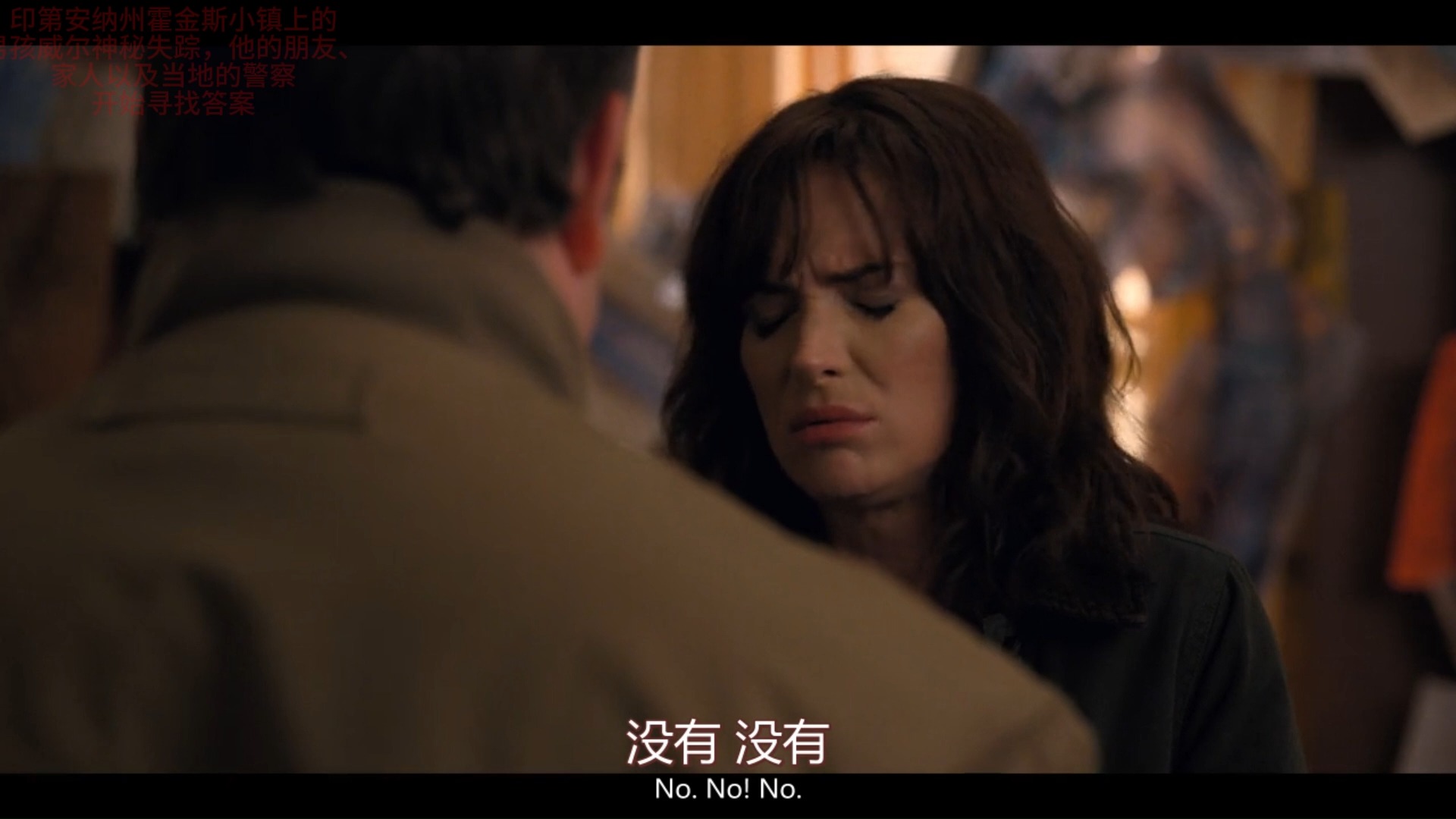 怪奇物语第二季5-4