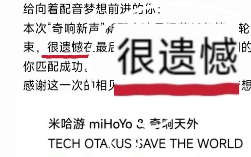 面试奇响天外但被拒大概是个什么水平|【原神】一人x47个角色初见台词