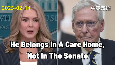 [熟肉]特朗普新闻秘书抨击共和党人<em class="keyword">米奇</em>-<em class="keyword">麦康奈尔</em>投票反对图尔西-加巴德|双语精校|中英字幕