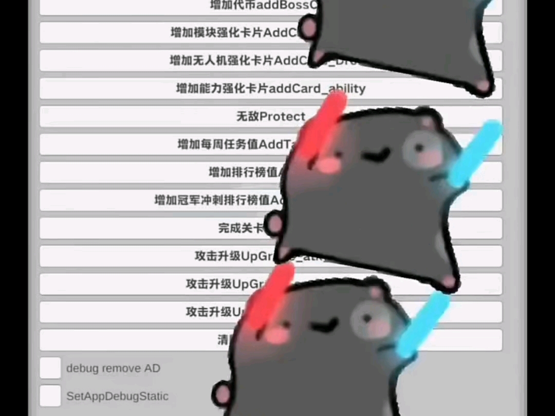 #飞机冲锋吧 GM权限直接拉满！免广告+全MAXbuff，暴击率还能+4%？这谁顶得住啊！