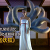 家族被九尾狐诅咒，月圆之夜女子将变身