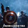 所以美队与彼得帕克的差别，到底差在哪里呢