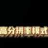 松下高分辨率模式合成之9600万像素直出