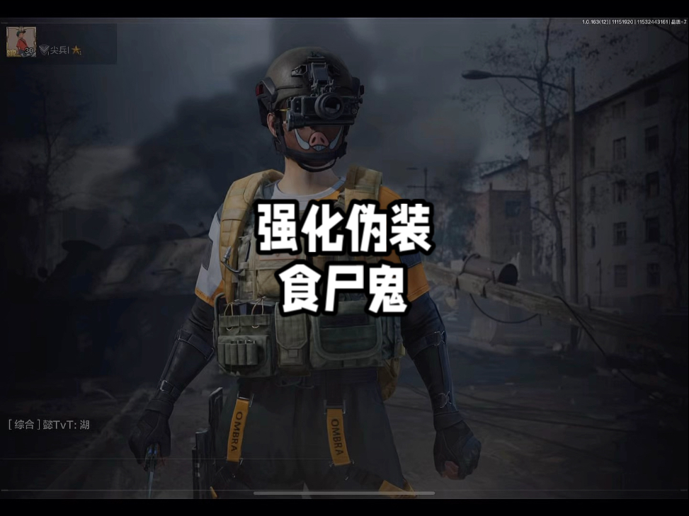 我觉得玩伪装赚科恩币是很容易的