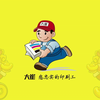 卡布灯箱下单教程