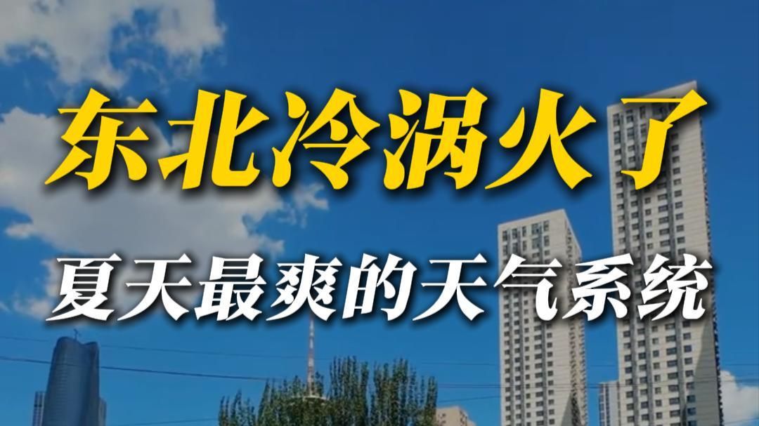 极品草原蓝+清新小凉风，谁会讨厌这冷涡？