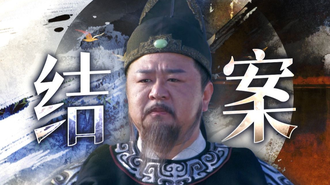 大结局！扬州案背后细思极恐的真相！万字精讲《神探狄仁杰3》P23