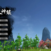 《天神镇》最简单易懂攻略系列视频_游戏热门视频