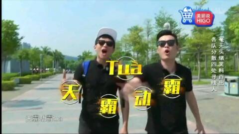 跑男梗原版视频 011868eb9de777988f194d068efa003f0a5cfcb5.jpg@480w_270h_1c