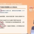 【2021法考】三国杨帆聚力三小时（明天中午12点删）