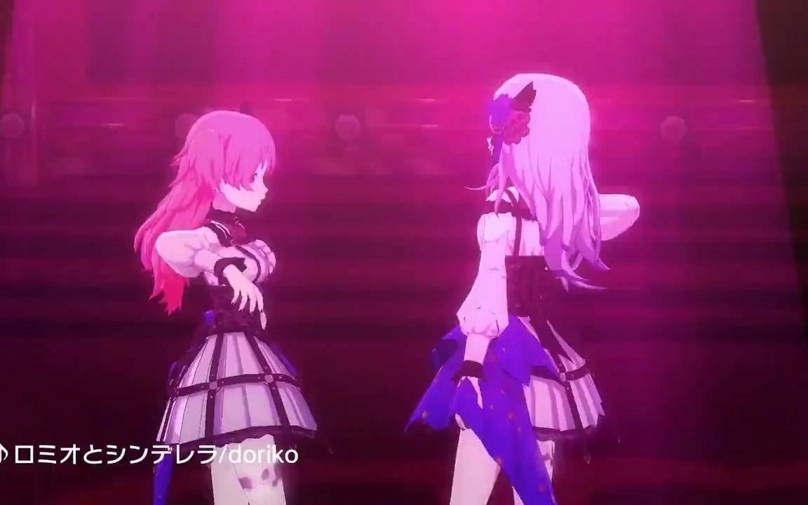 【桃井愛莉 × 日野森雫 × 初音ミク】ロミオとシンデレラ（罗密欧与辛德瑞拉）【3DMV／『世界计划 多彩舞台』收录曲 SEKAI ver.】