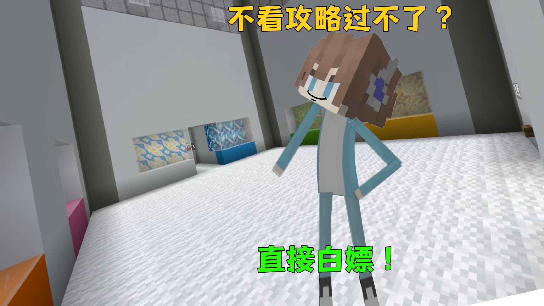我的世界小辰zi