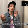 『映画 文豪ストレイドッグス BEAST』橋本祥平コメント（芥川龍之介役