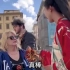 中国女孩在意大利街头展示汉服，华人大妈嫌弃“难为情”，外国游客赞叹“太美了”