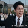 一只狗的污蔑，是我正名的开始