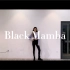 【Black Mamba-Aespa】老干部版黑曼巴