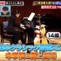 三明治男和芦田爱菜的博士用自己的大提琴感动的演奏VS叶加濑太郎!2 -27