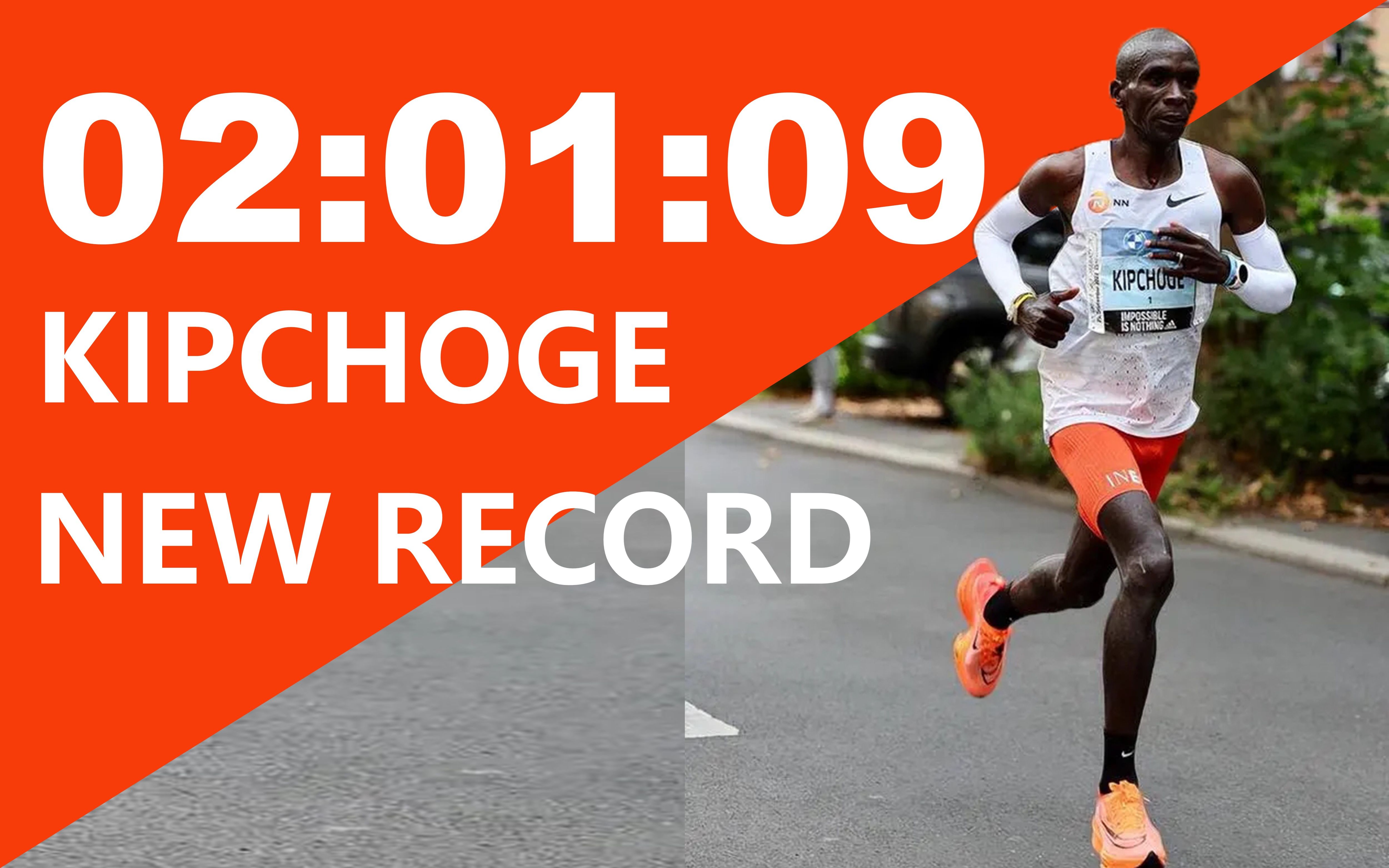 【基普乔格】2022柏林马拉松 破记录！2小时01分09秒！超燃个人跑姿剪辑 1小时纯个人镜头 Kipchoge