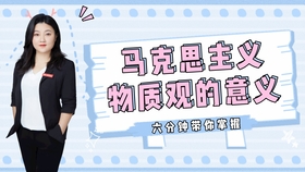 啥叫政治意义 01509c006d9162aaa47d77c2d9c94fb754557fd9.jpg@280w_158h_1c_100q.jpg