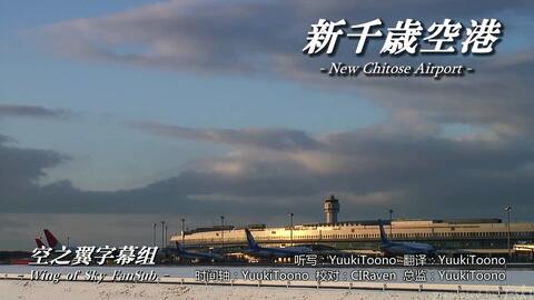 ai haneda gives,