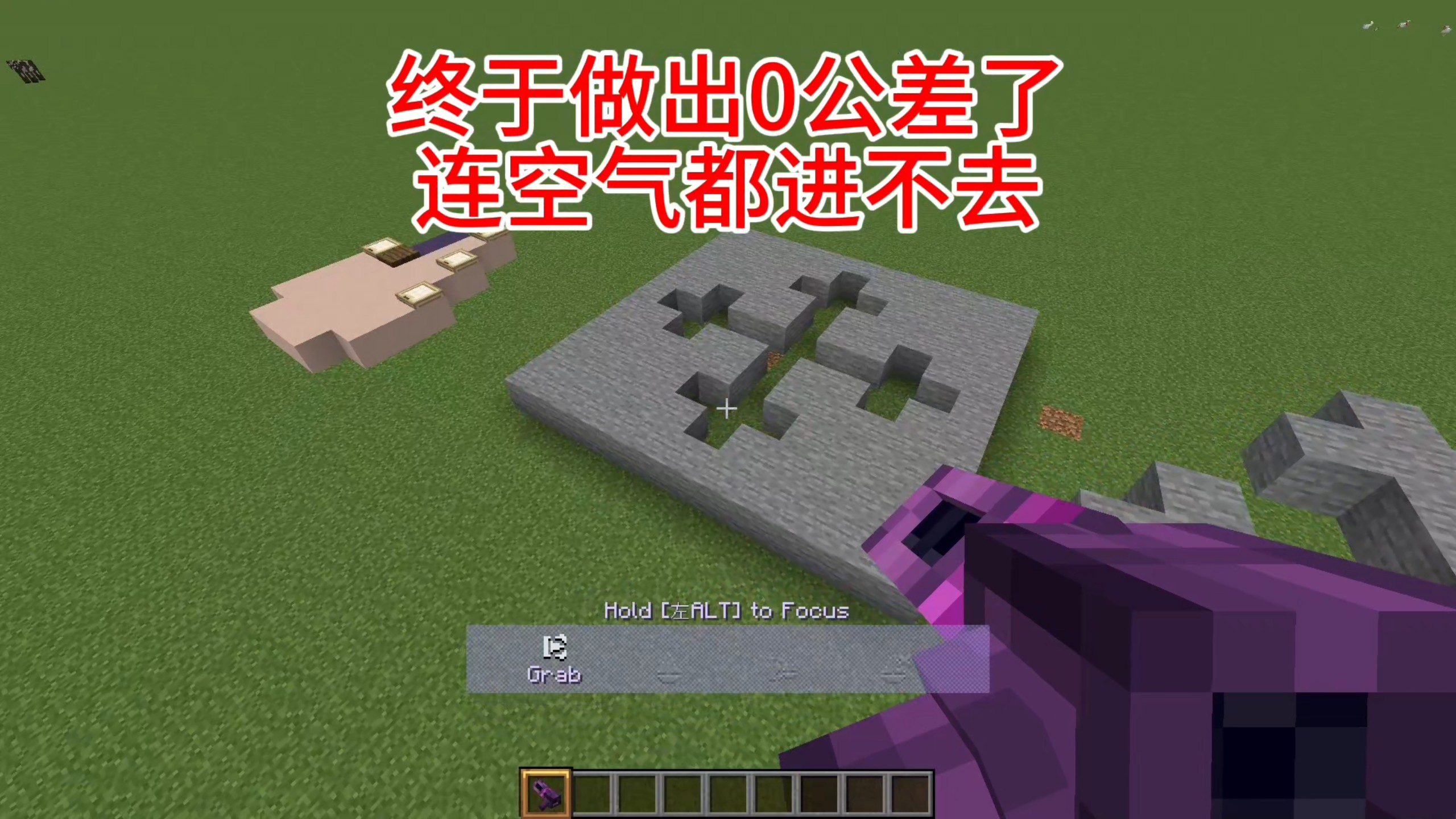 终于做出0公差了，连灰尘和空气都进不去