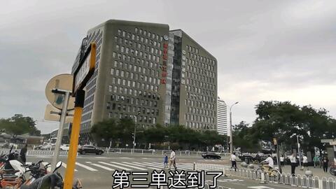 闪送员的真实收入 015bec477d33b307391935e25d0d73a0d26612dc.jpg@480w_270h_1c