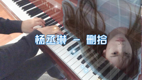 暧昧侯湘婷钢琴曲谱_暧昧侯湘婷曲谱(4)
