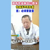 溃疡性结肠炎患者，三四年怕痛苦不愿检查医