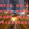 城市车流人流建筑航拍延时摄影风景夜景高清视频素材《伤心城市