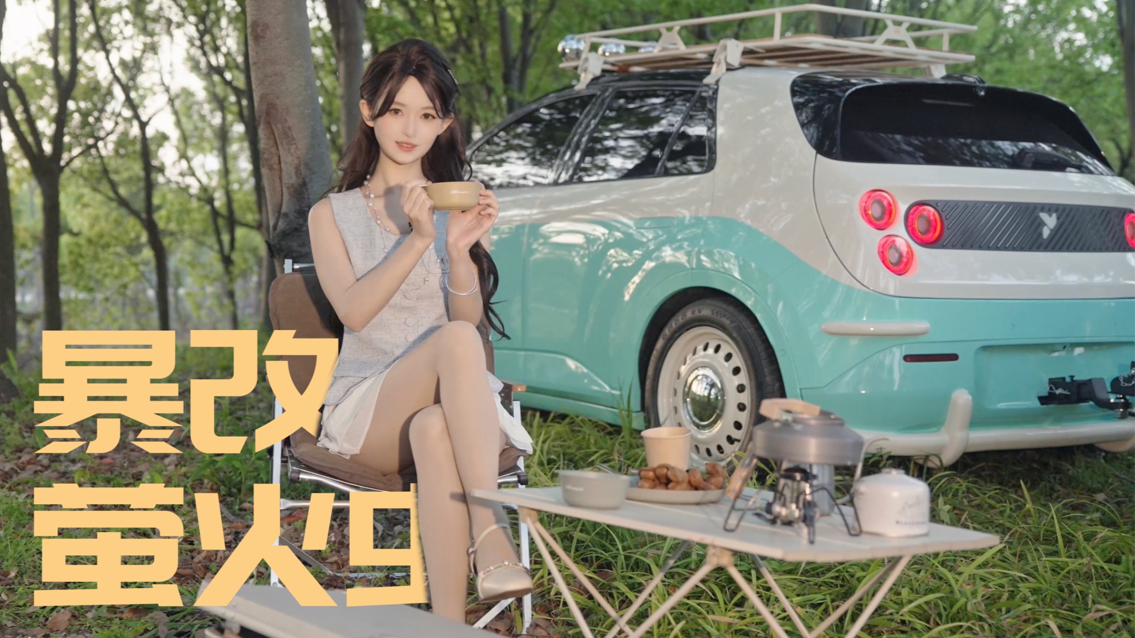 我的第一辆改装车居然上北京车展了！！