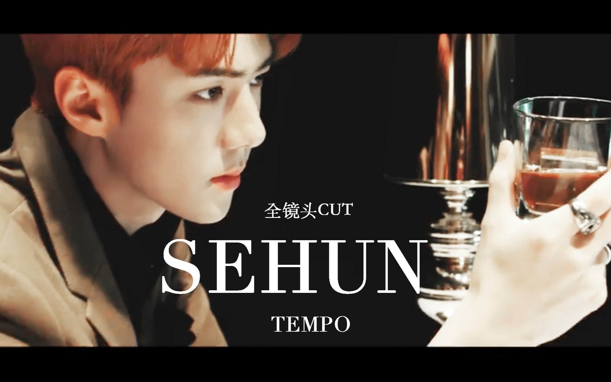 吴世勋|sehun|tempo中韩两版mv全部镜头最完整cut|南韩仙子