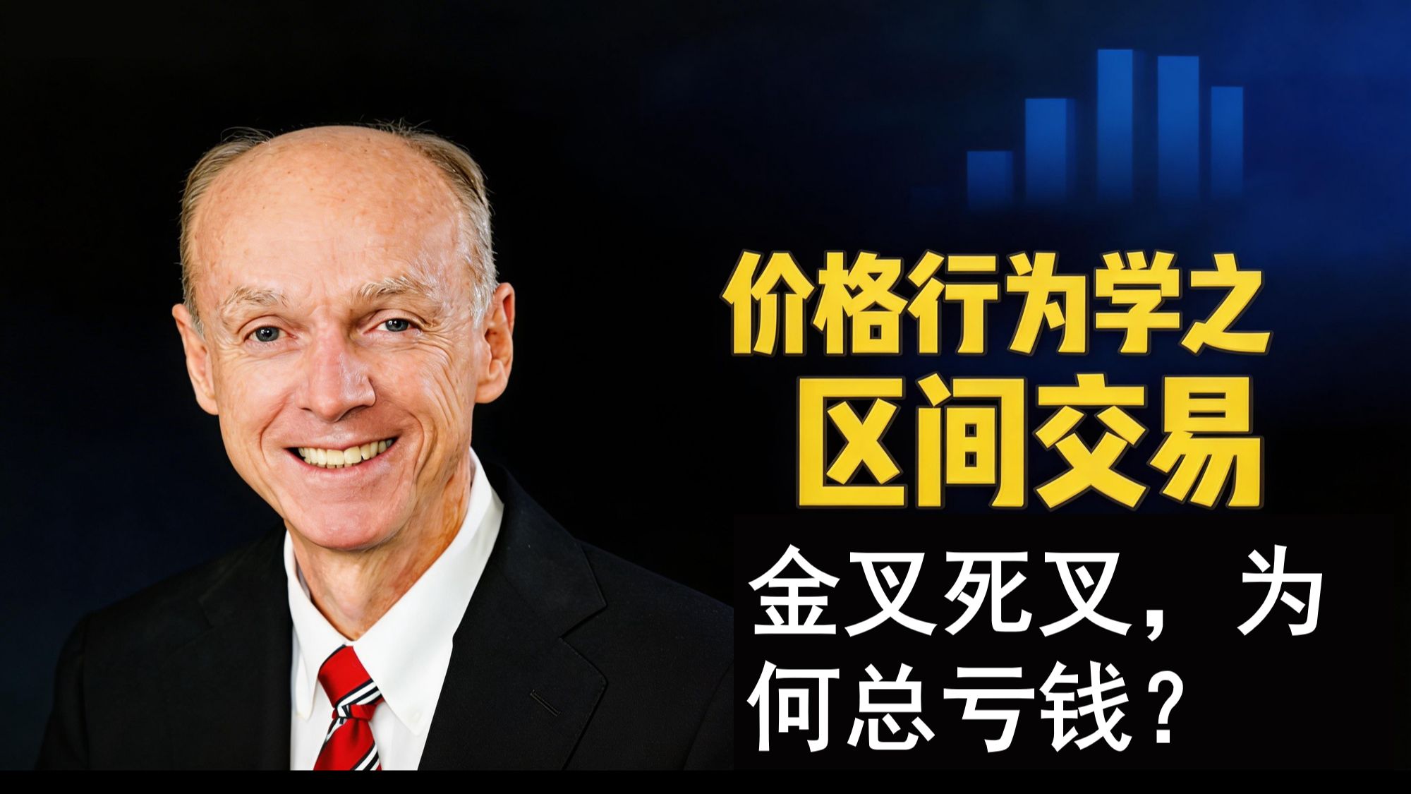 均线真相：不是信号，是成本与行为