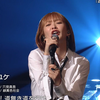 緑黄色社会  -「ミチヲユケ」Live